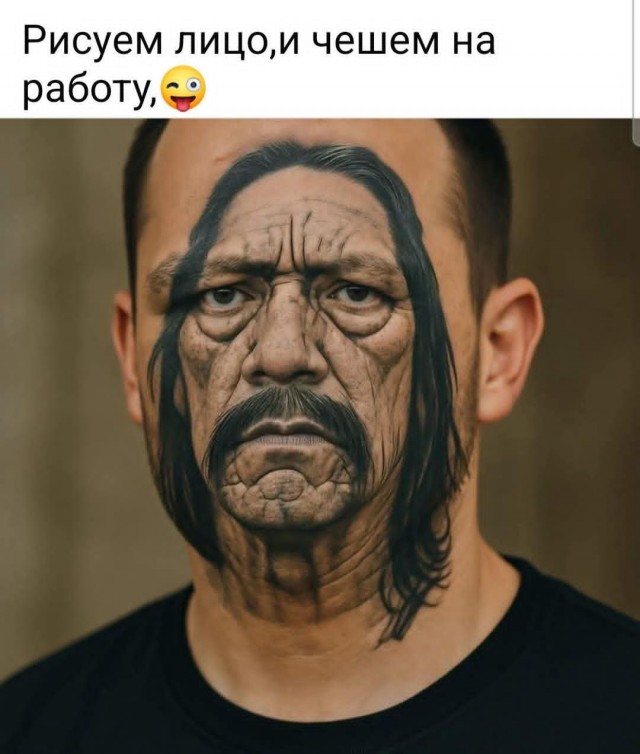 Фото из анналов №2