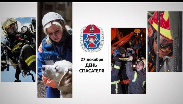 Всех причастных с праздником