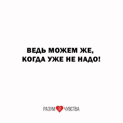 Заключительные баяны 2025