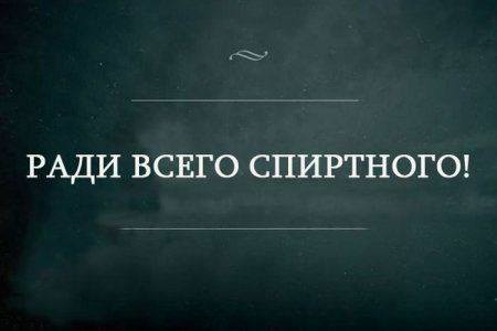 Четверговые картинки