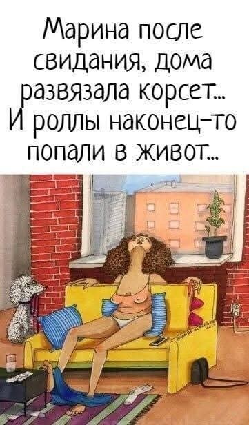 Маленькая пятница 21.01