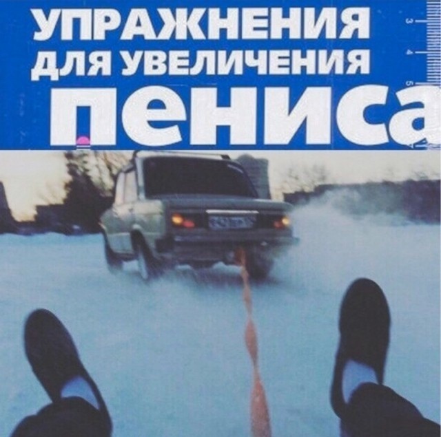 Картинки для деградации 130 (разной степени свежести)