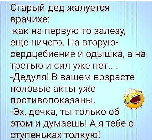 Четверговые картинки