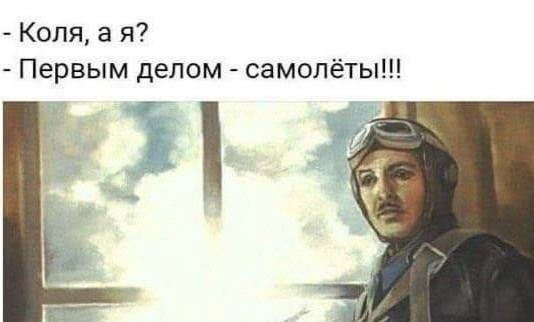 Картинки для деградации 141 (разной степени свежести)