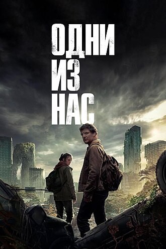 Посоветуйте сериалы, пожплуйста.