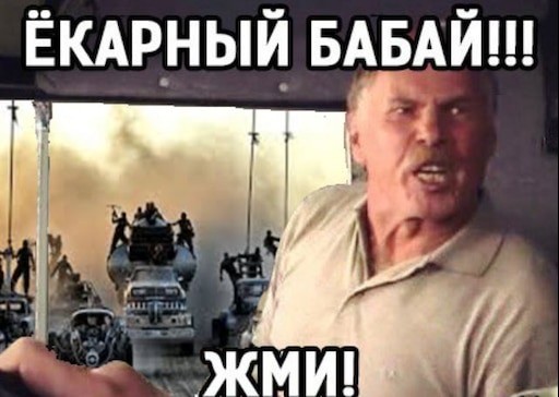 Владимиру Гостюхину — 80