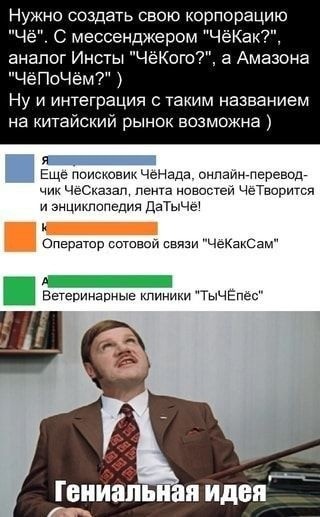 Воскресные картинки