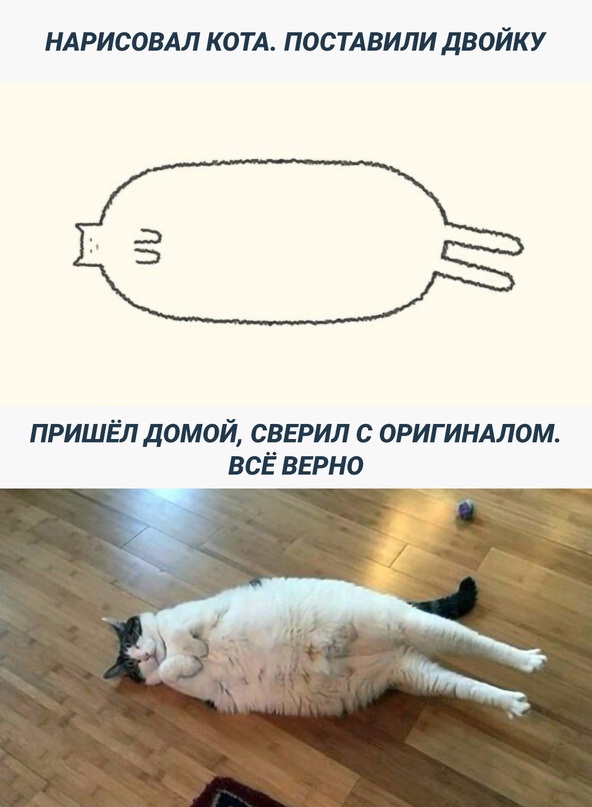 Кабанчик
