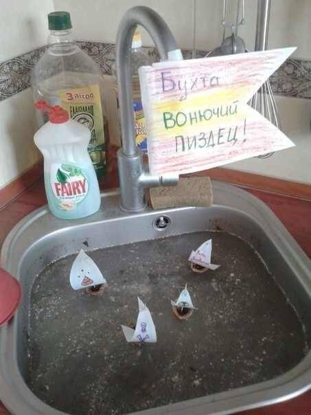 Деградация