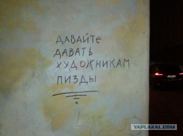 Хулиган