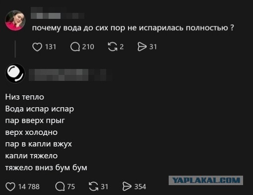 47 начальников внаглую маринуют шалык!