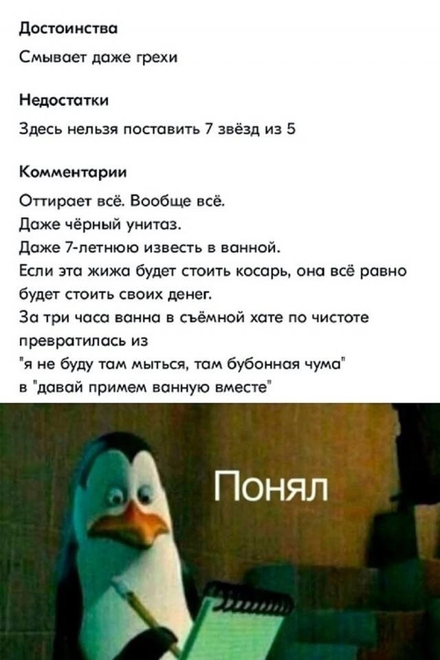 Воскресные картинки