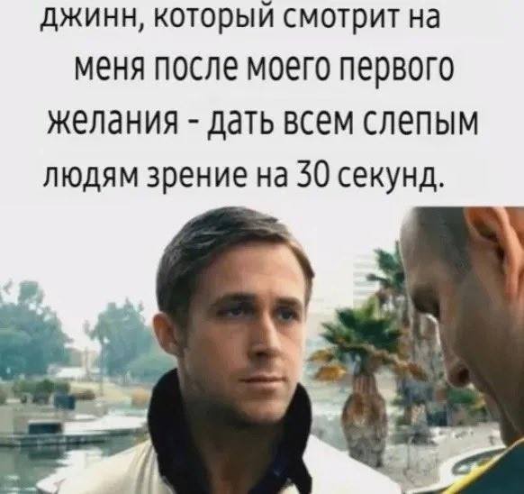 Картинки для деградации 202 (разной степени свежести)