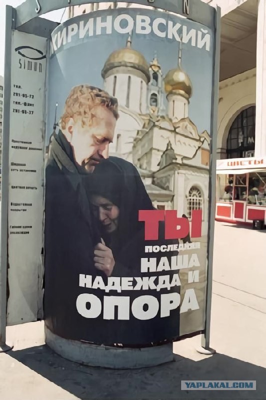 Интересные фотографии 1990 -х 31.05.26