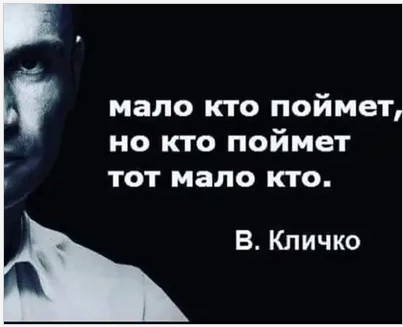 Во как...