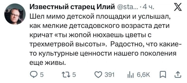 Картинки для деградации 221 (разной степени свежести)