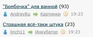 Всё же ЯП - нескончаемый источник приколов и троллинга.