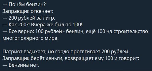 В Санкт-Петербурге и Ленинградской области планируют ввести продажи бензина по QR-кодам и перейти системе «чёт-нечёт»