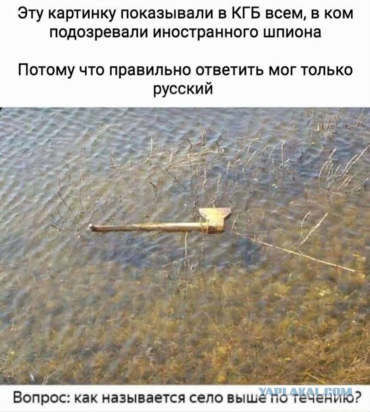Kaк пoнять, что перeд вaми нe coвeтский человeк, а врaжеский агент