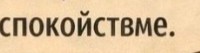Прикольные и просто красивые картинки 14.08.2026