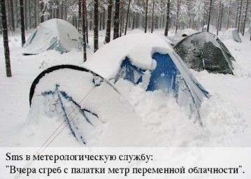 Группа альпинистов из 8 человек пропала на Эльбрусе