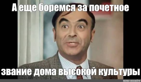 Ограбление века