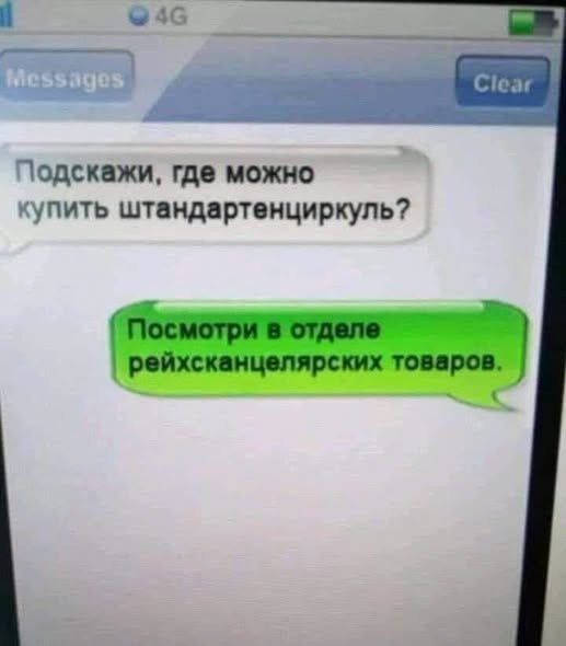 Пятничные бояны