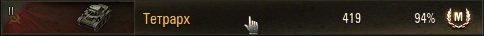 Wargaming 6