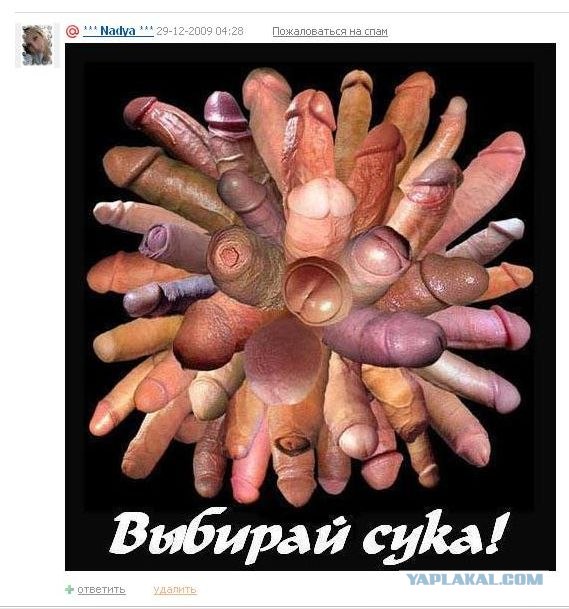 Что бывает, если поставить единицу на мейлрушечке