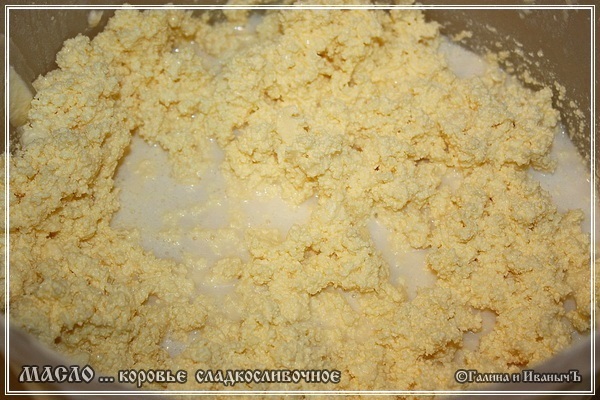 Масло коровье ... сладкосливочное ...., ... очень длинный и подробный пост
