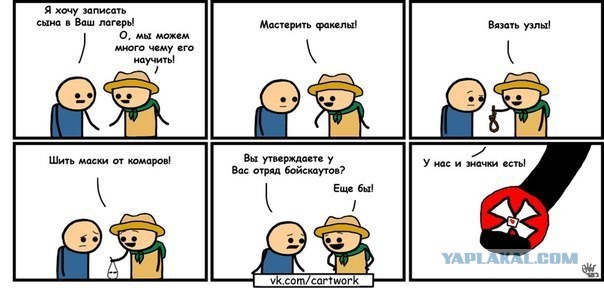 Смешные комментарии из социальных сетей