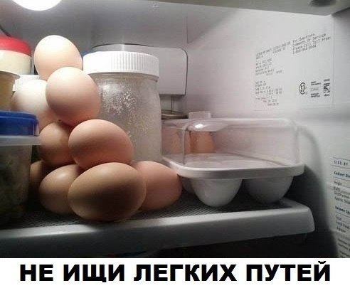 Идеальный псто.