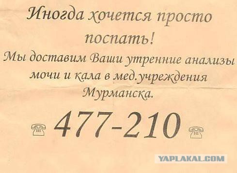 Очередная подборка смешных высказываний