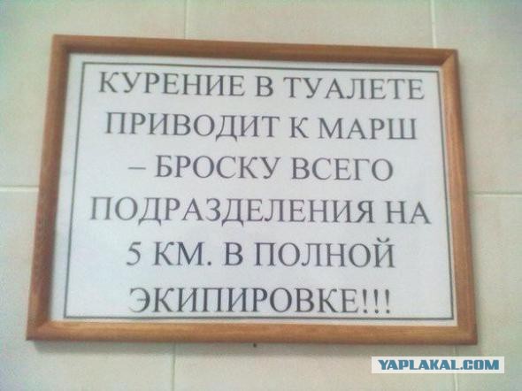 Улыбки пост!