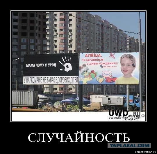 Демотиваторы.