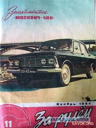 Самые неубиваемые автомобили