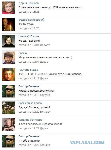 Смешные комментарии из социальных сетей.