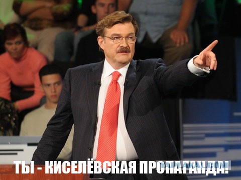 Диалог с Украинцем.
