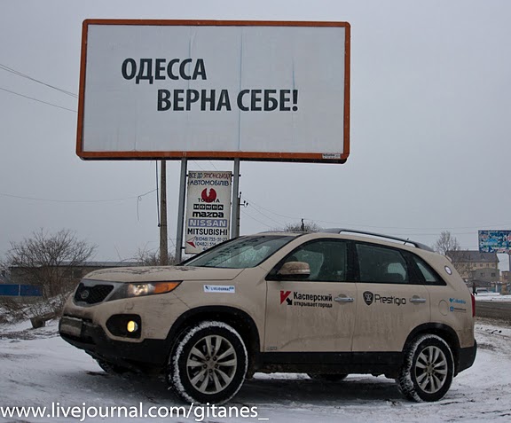 Ах, Одесса - жемчужина у моря!