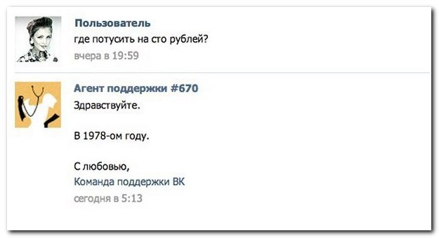 Позитивные картинки и комментарии.