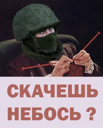 "Швейные машинки" добрались до ополченцев Донецка
