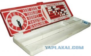 Артефакты из детства