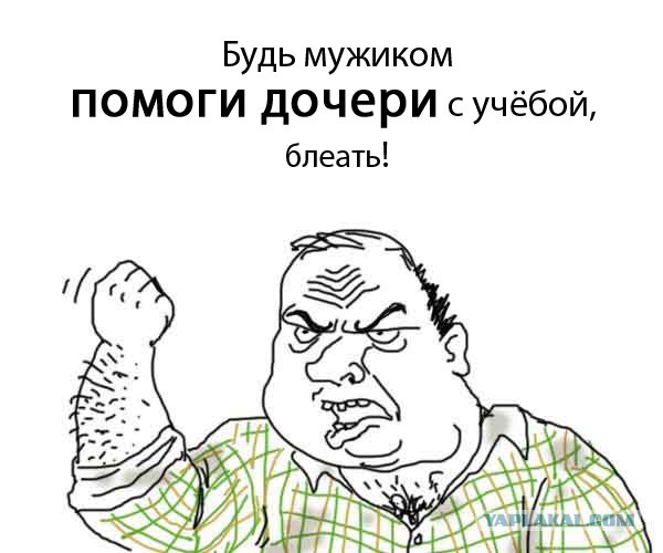 Физика бумажного самолета