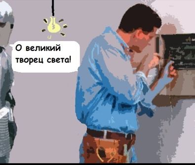 Приключения крестоносца в современном мире