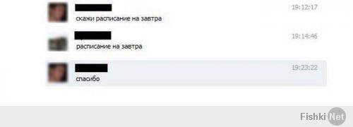 Комментарии из сетей