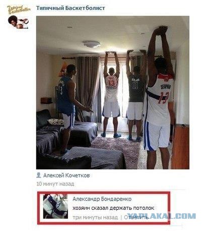 Смешные комментарии из социальных сетей