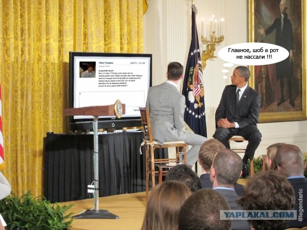 Пентагон информирует Барака Обаму об опасности