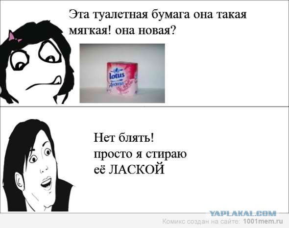 Решил кроссовки постирать в стиралке.