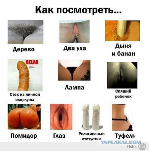 Показалось...