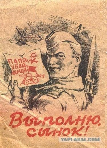 Фотографии войны 1941-1945 годов